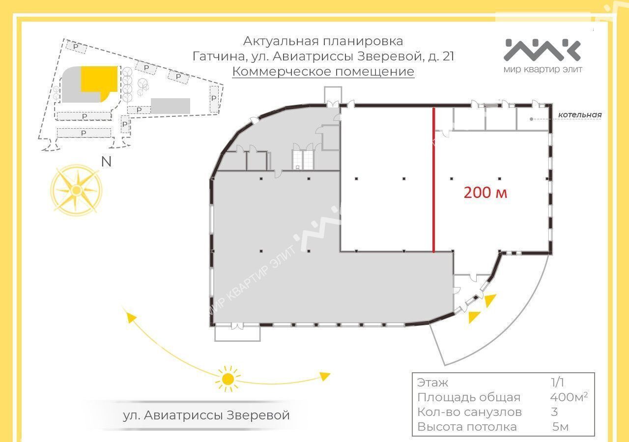 свободного назначения р-н Гатчинский г Гатчина ул Авиатриссы Зверевой 23 Гатчинское городское поселение фото 11