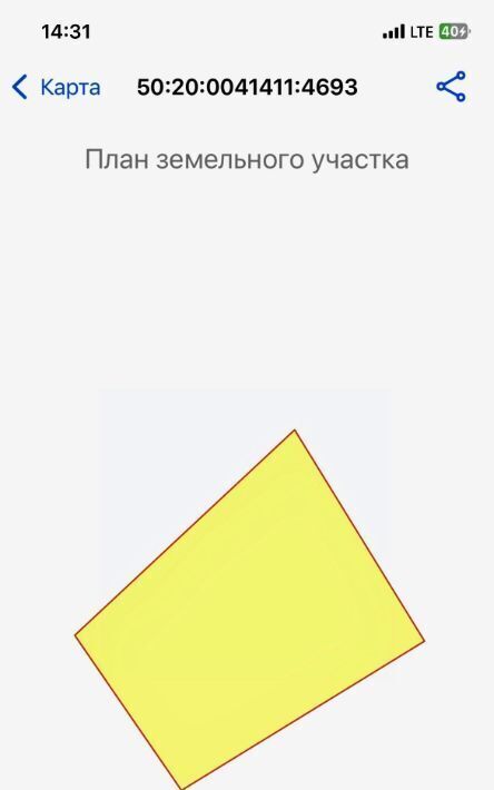 офис городской округ Одинцовский д Малые Вязёмы ЖК «Высокие жаворонки» Одинцово фото 3