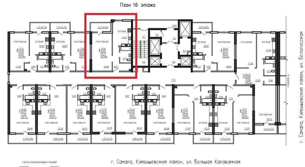 квартира г Самара р-н Куйбышевский ул Белорусская 18 фото 27