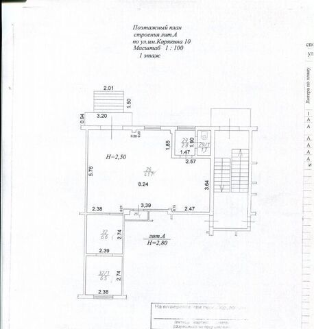 свободного назначения р-н Прикубанский дом 10 фото