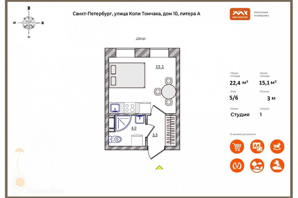 квартира г Санкт-Петербург р-н Московская Застава ул Коли Томчака 10 Московский фото 10