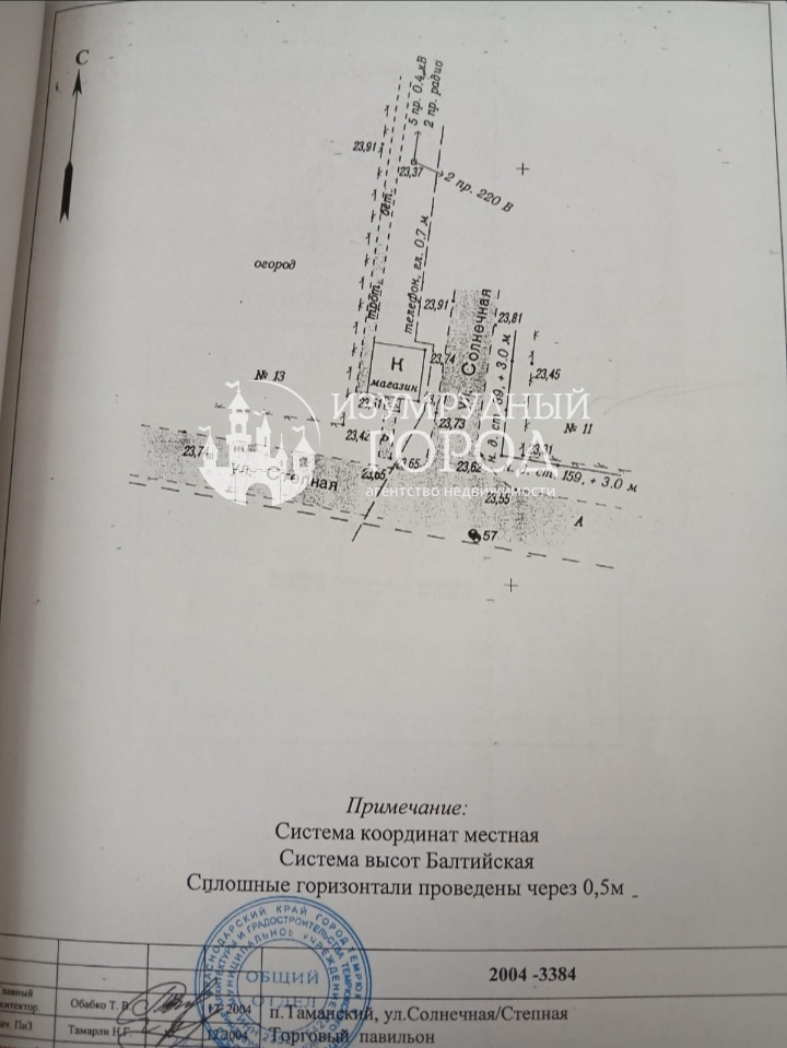 торговое помещение р-н Темрюкский п Таманский Новотаманское сельское поселение фото 9