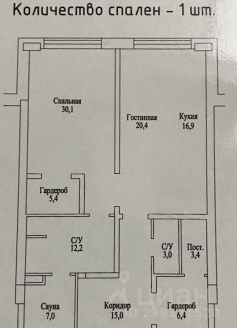 квартира городской округ Одинцовский Азарово Южное, Новогодняя улица, 2 фото 10