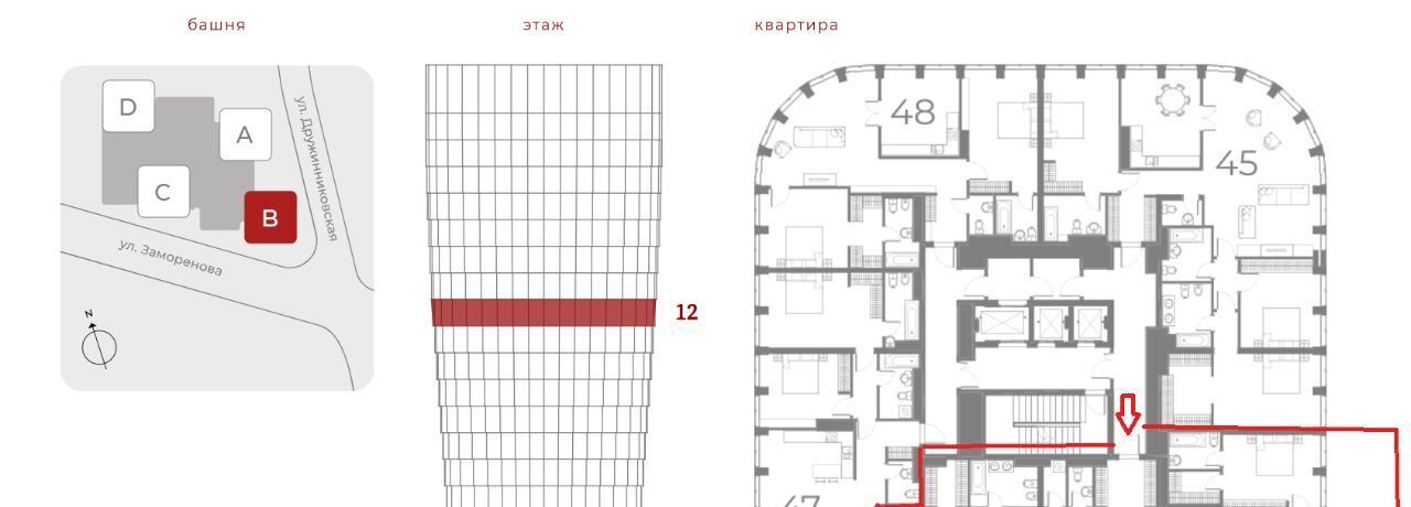 квартира г Москва метро Краснопресненская ул Дружинниковская 15 муниципальный округ Пресненский фото 2