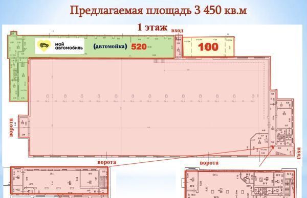 производственные, складские г Москва метро Савеловская ул Складочная 1 фото 15