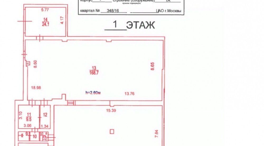 офис г Москва метро Павелецкая ул Садовническая 73с/1а муниципальный округ Замоскворечье фото 2