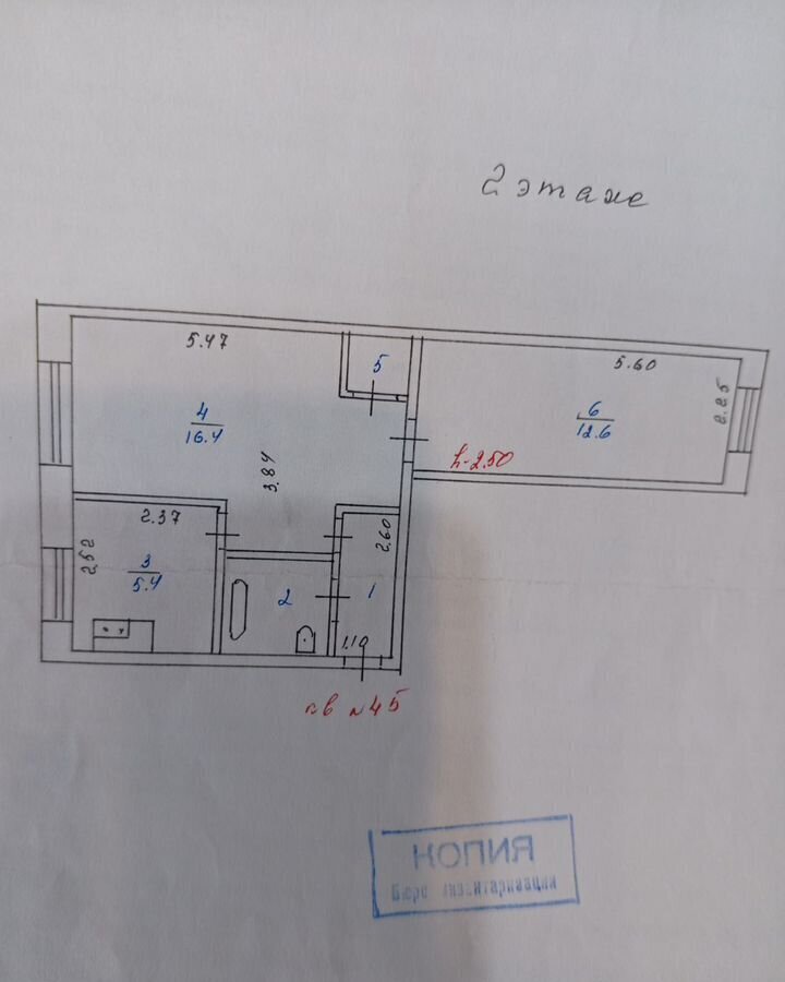 квартира г Прокопьевск р-н Центральный ул Кучина 22 фото 21