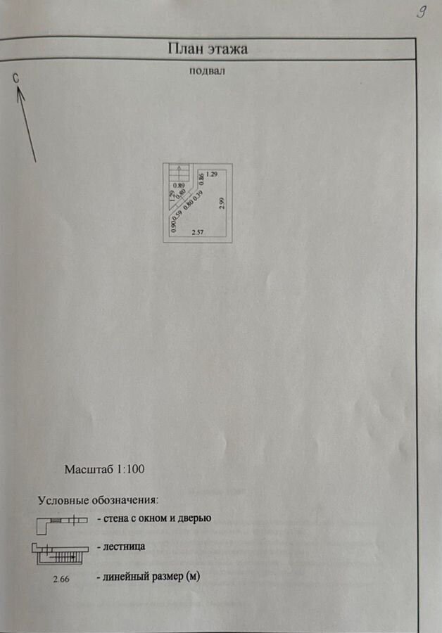 дом г Москва п Рязановское снт Луч ВОГ метро Щербинка пл Крестьянская 18 13 км, Новомосковский административный округ, р-н Щербинка, СНТ Луч ВОГ, Крестьянская ул., Московская область, г Щёлково, г Воскресенск, Знамя, Октября, направление Курское (юг), Варшавское шоссе фото 5