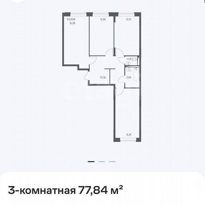 квартира г Москва метро Щербинка ТиНАО ул Логинова 1к/2 фото 21