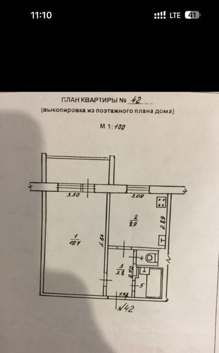 квартира р-н Конаковский г Конаково ул Учебная 13 фото 10