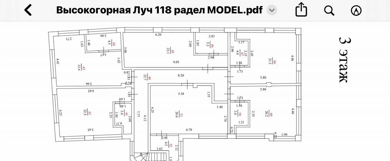 общепит, отдых г Сочи р-н Центральный садоводческое товарищество Луч, 118 фото 2