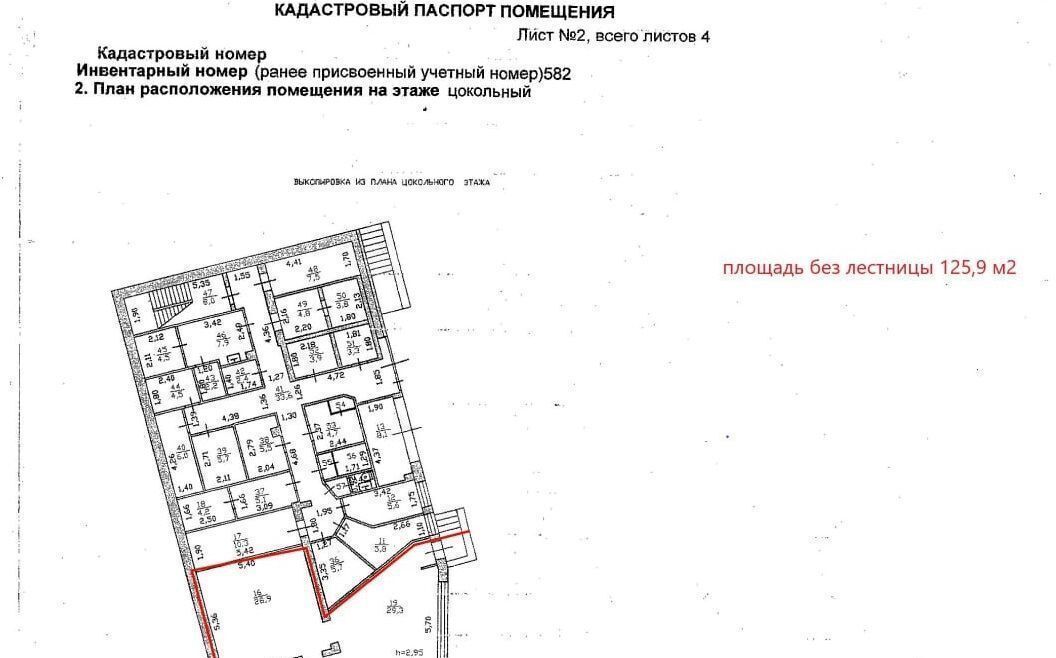 свободного назначения г Выборг р-н Центральный б-р Кутузова 43 Выборгское городское поселение фото 1