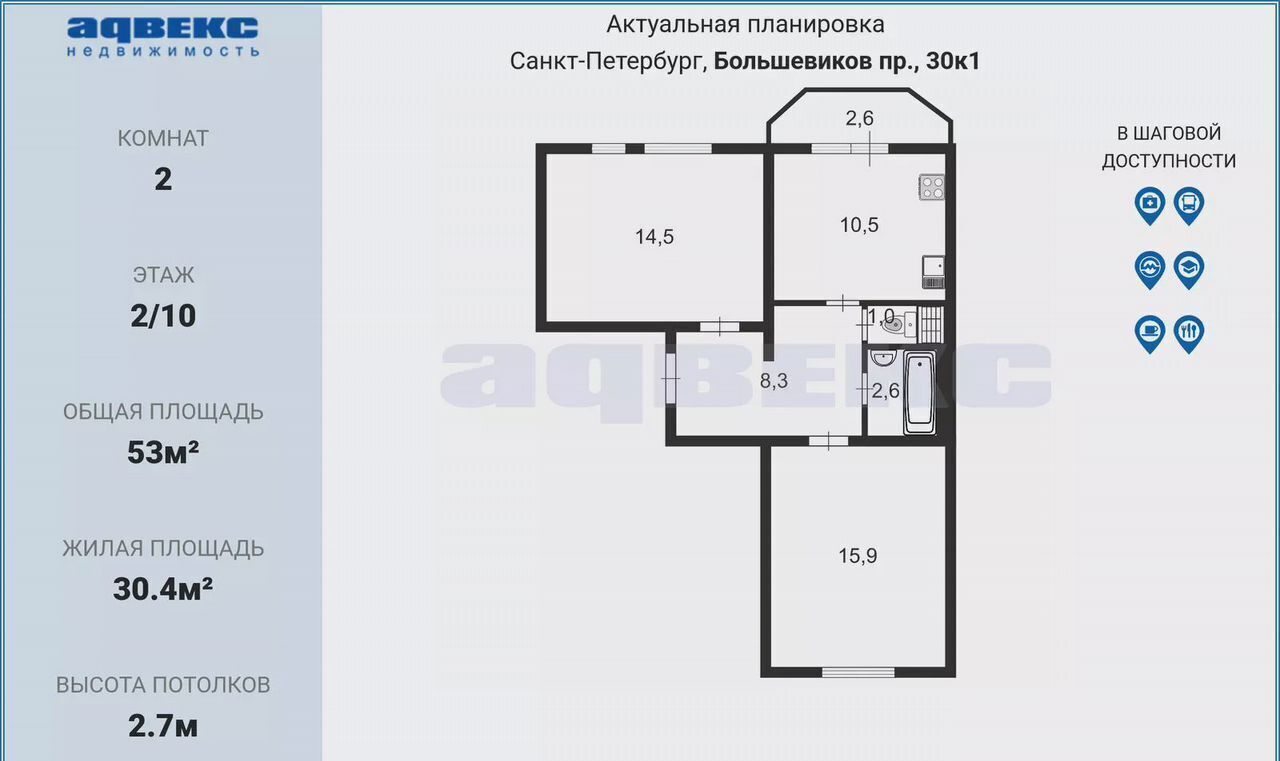 квартира г Санкт-Петербург метро Улица Дыбенко пр-кт Большевиков 30к/1 округ № 54 фото 3