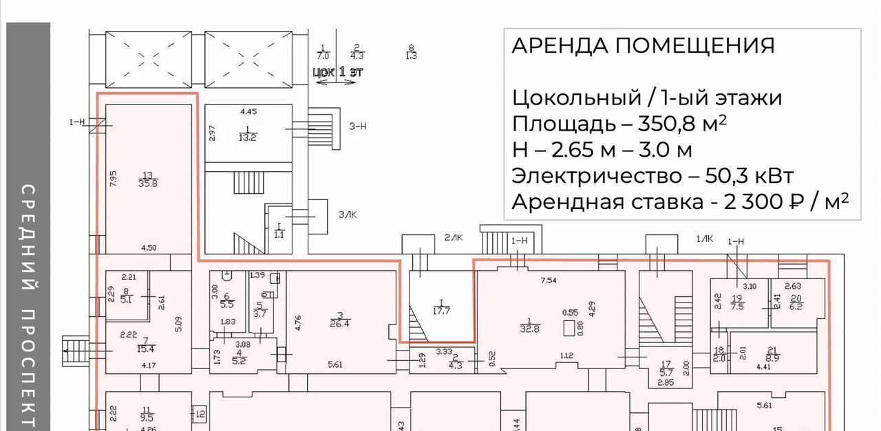 свободного назначения г Санкт-Петербург р-н Василеостровский линия Кадетская В.О. 25 фото 12