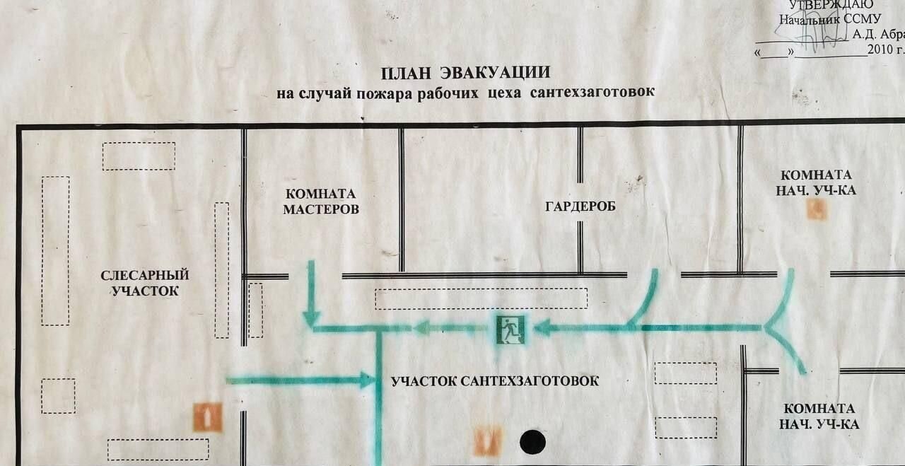 свободного назначения г Оренбург р-н Дзержинский ул Терешковой 297а фото 30