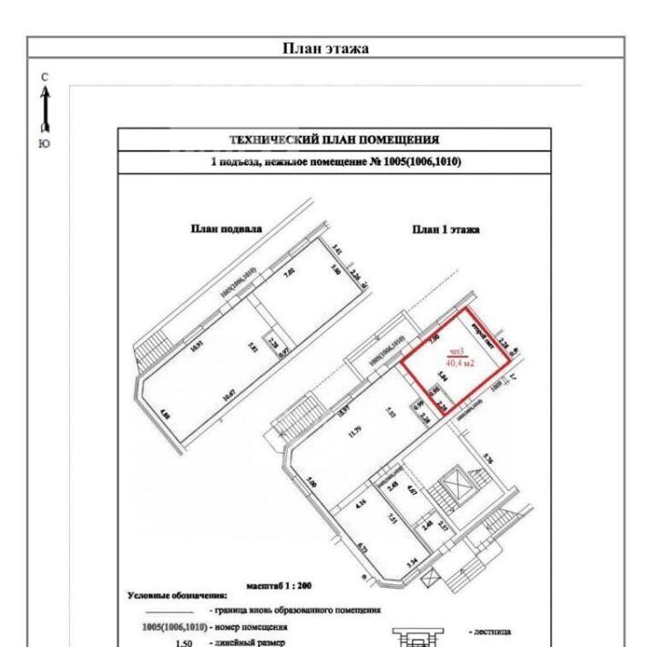 свободного назначения г Псков ул Петровская 4б фото 5