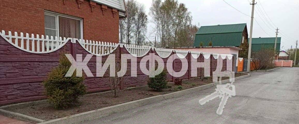 дом р-н Искитимский п Керамкомбинат ул Школьная Промышленный сельсовет фото 23