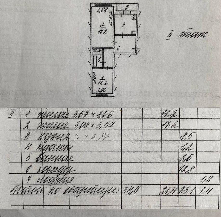 квартира г Сургут р-н Центральный ул Просвещения 46 Тюменская обл. фото 5