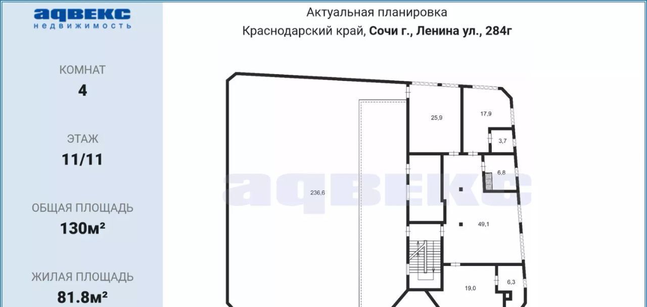 квартира г Сочи р-н Адлерский ул Ленина 284в с Илларионовка р-н Адлерский Адлер фото 2