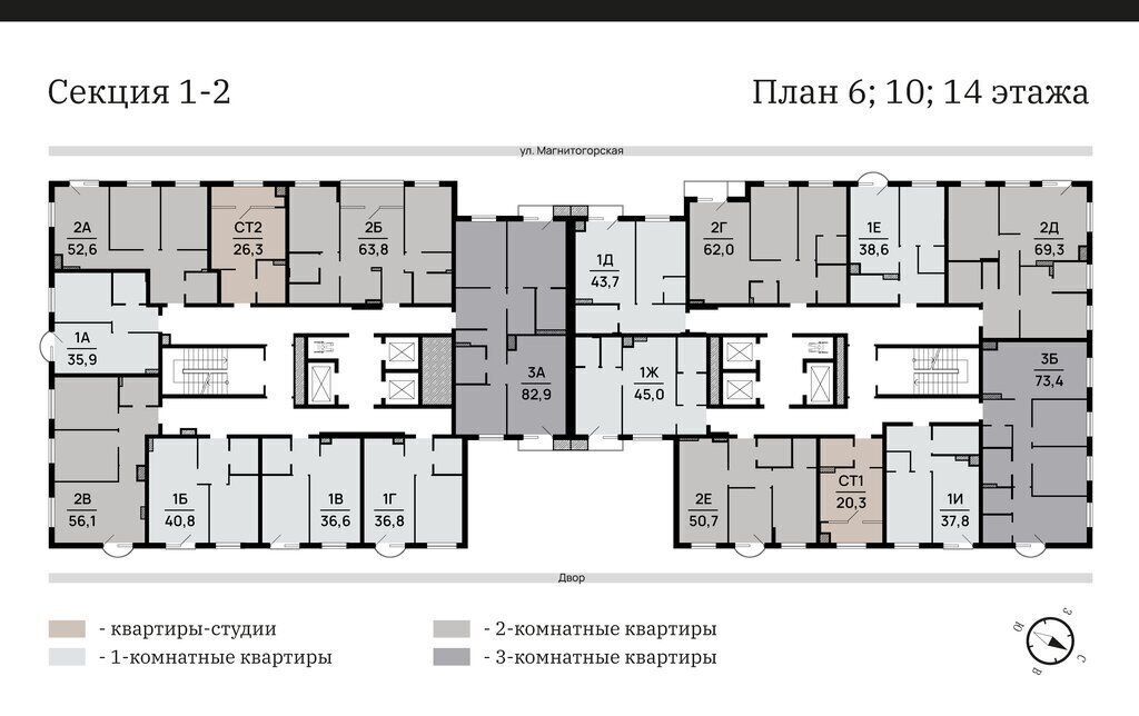 квартира г Астрахань р-н Кировский ул Магнитогорская 75/1 квартал «Слова» фото 2