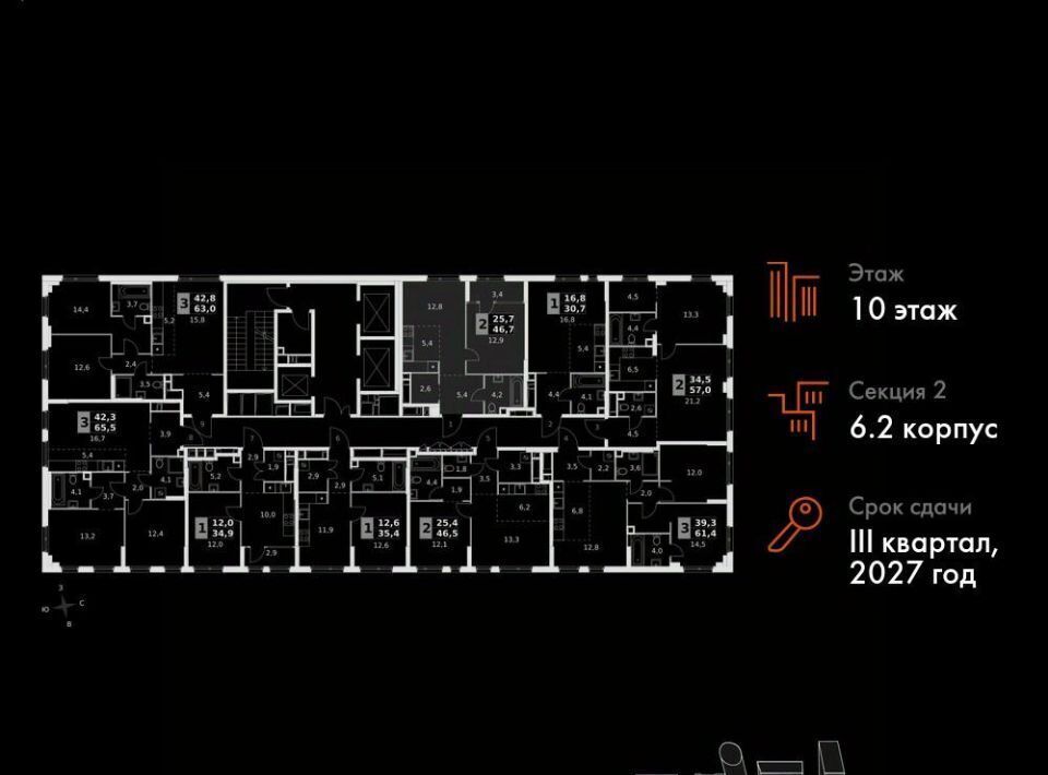 квартира г Москва метро Шелепиха ЖК «Сидней Сити» к 6/2 фото 2