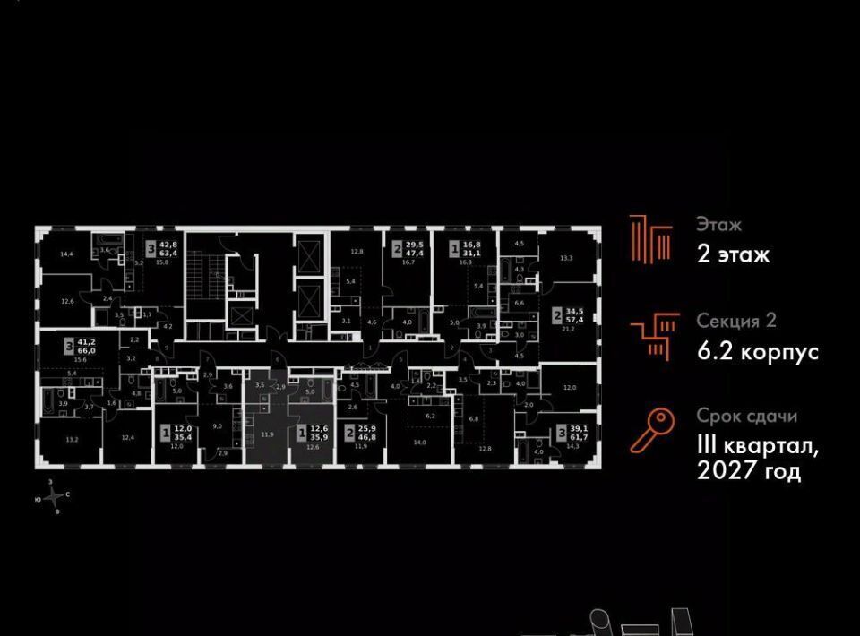 квартира г Москва метро Шелепиха ЖК «Сидней Сити» к 6/2 фото 2