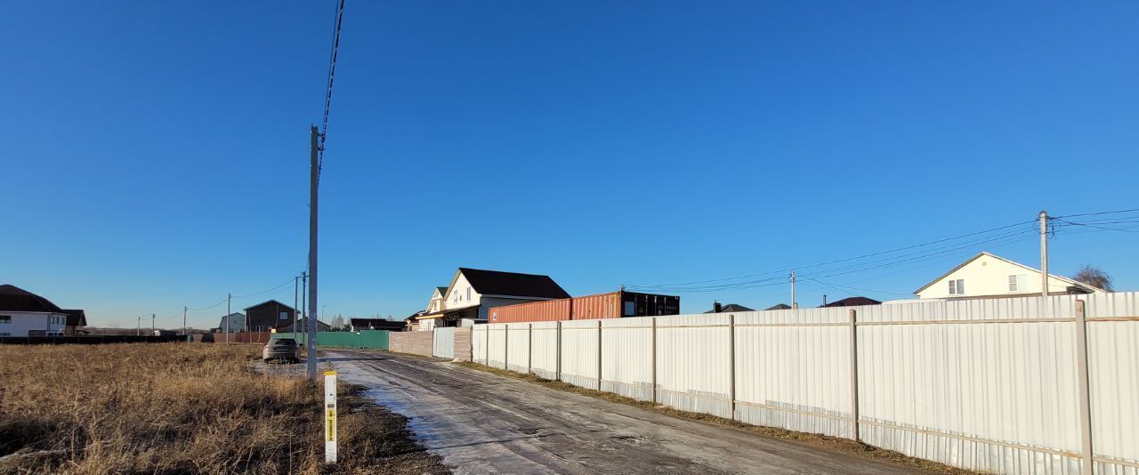 земля городской округ Раменский д Дергаево Раменское фото 2