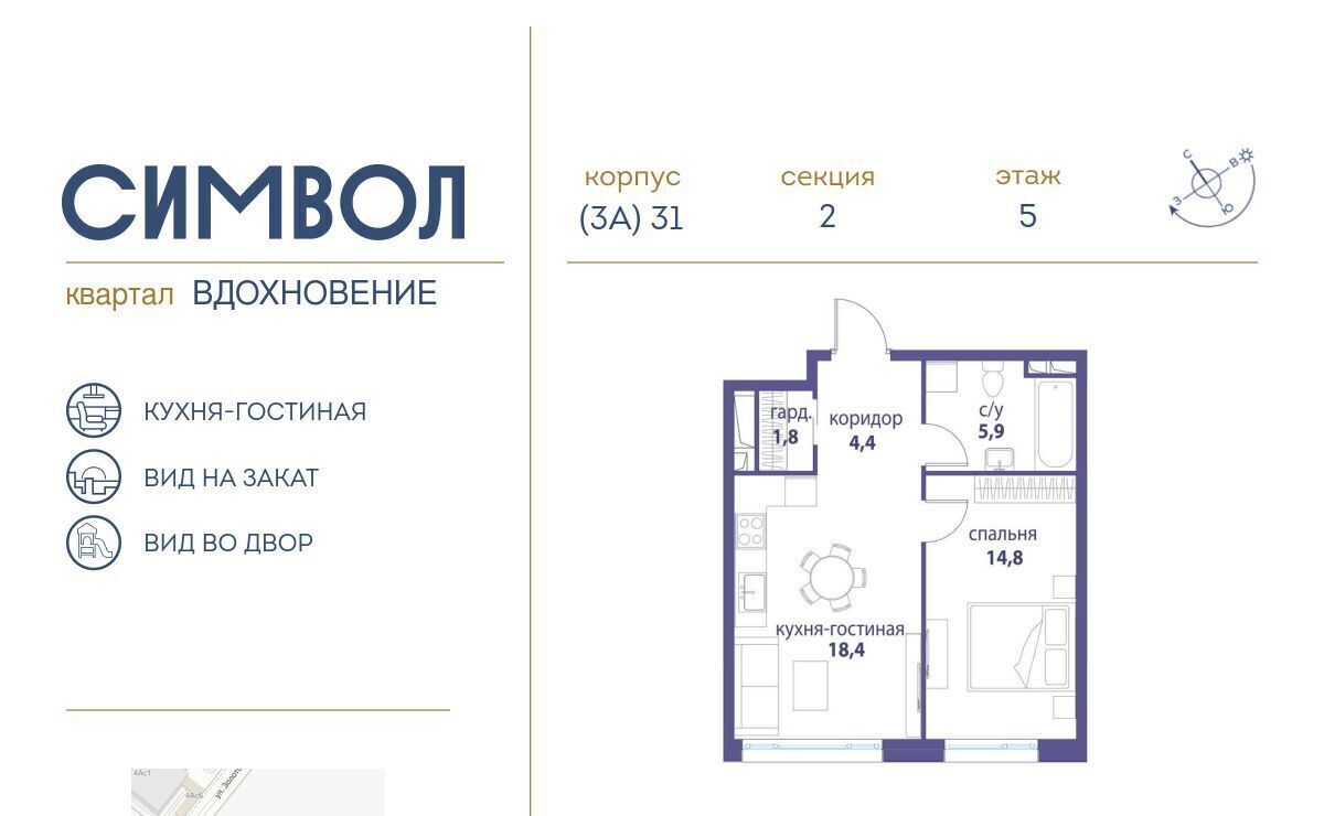 квартира г Москва метро Авиамоторная б-р Сенкевича муниципальный округ Лефортово фото 1