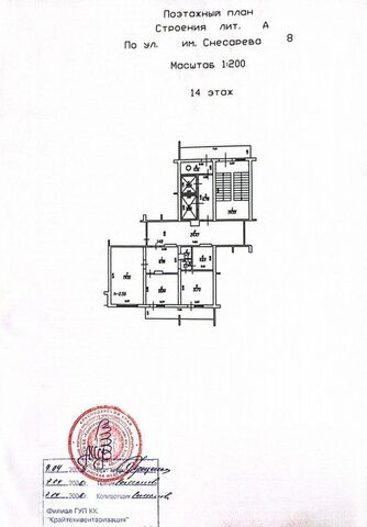 р-н Карасунский ул им. Снесарева 8 мкр-н Гидростроителей фото