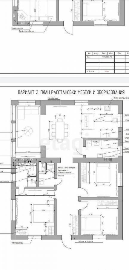 дом г Саратов р-н Кировский Саксагай ул Новоржевская 16 фото 21