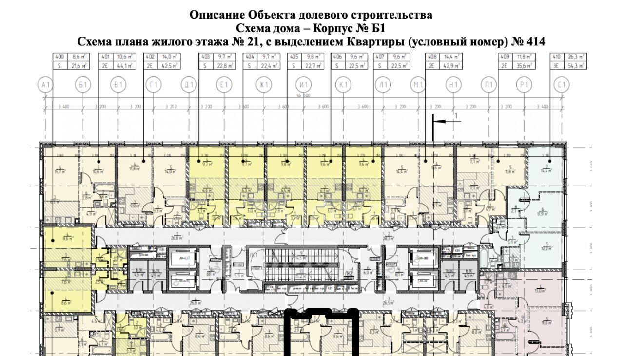 квартира г Москва метро Селигерская проезд Ильменский 2 муниципальный округ Западное Дегунино фото 3