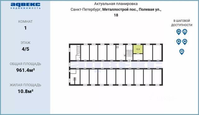 комната дом 18 р-н Колпинский Ленинградская область фото