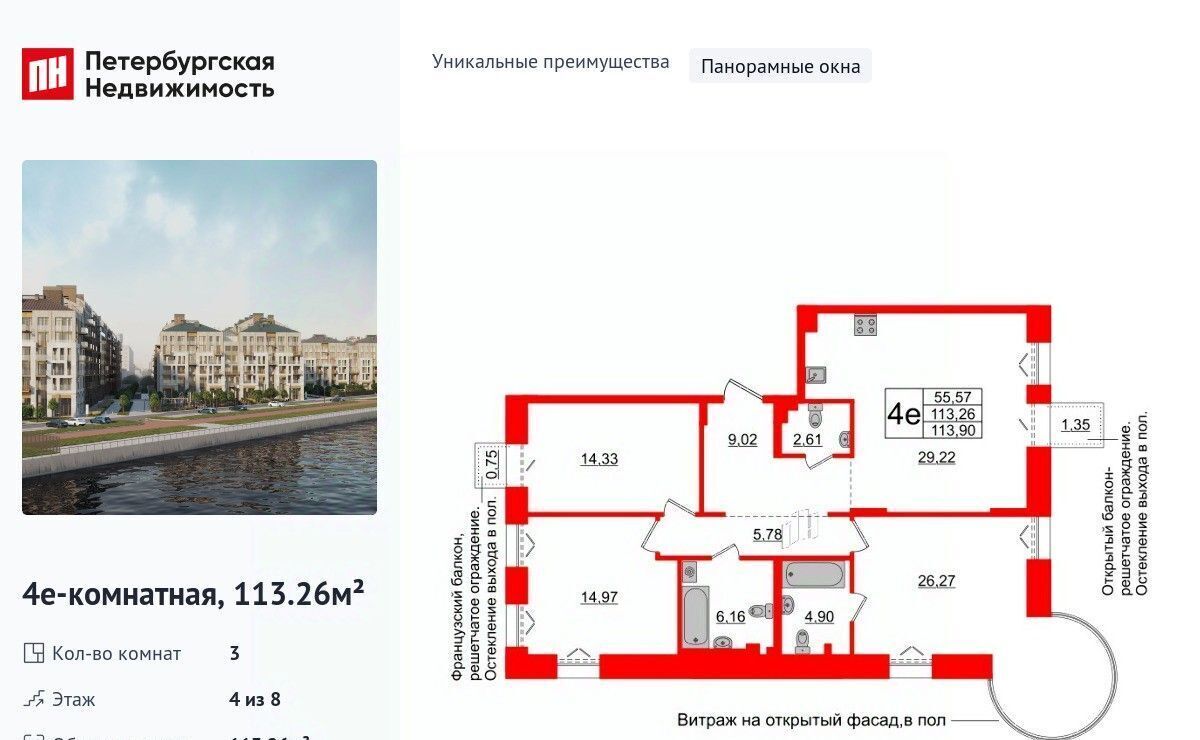 квартира г Санкт-Петербург метро Василеостровская линия Косая 16к/31б фото 1