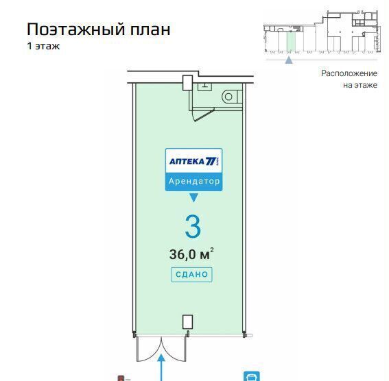 свободного назначения г Москва метро Селигерская ш Коровинское 1а муниципальный округ Западное Дегунино фото 2