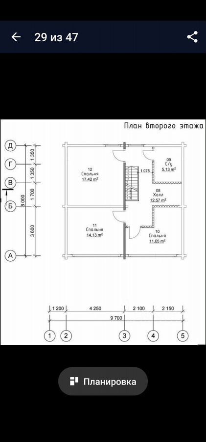 дом городской округ Солнечногорск д Климово 51 км, Солнечногорск, Ленинградское шоссе фото 27