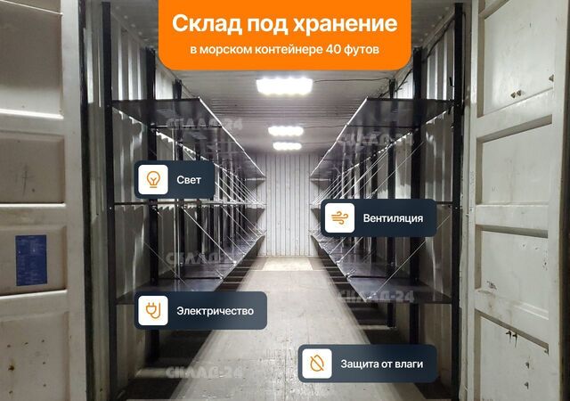 ш Новокуркинское 20 Молжаниново фото