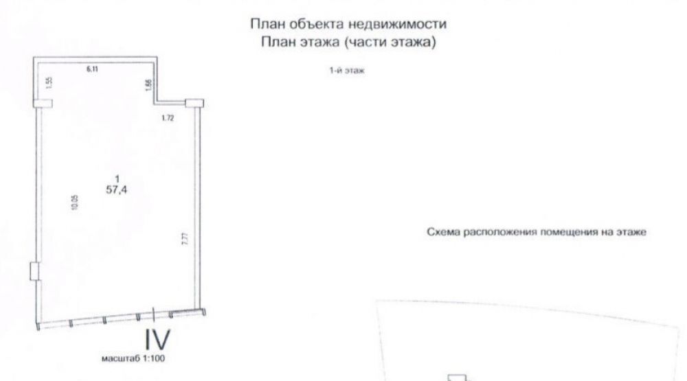 свободного назначения г Москва метро Нижегородская пр-кт Рязанский 3б фото 5