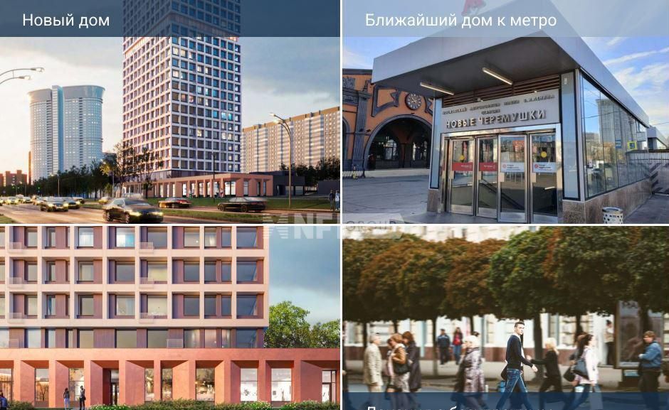 торговое помещение г Москва метро Новые Черемушки ул Профсоюзная 60 муниципальный округ Обручевский фото 2