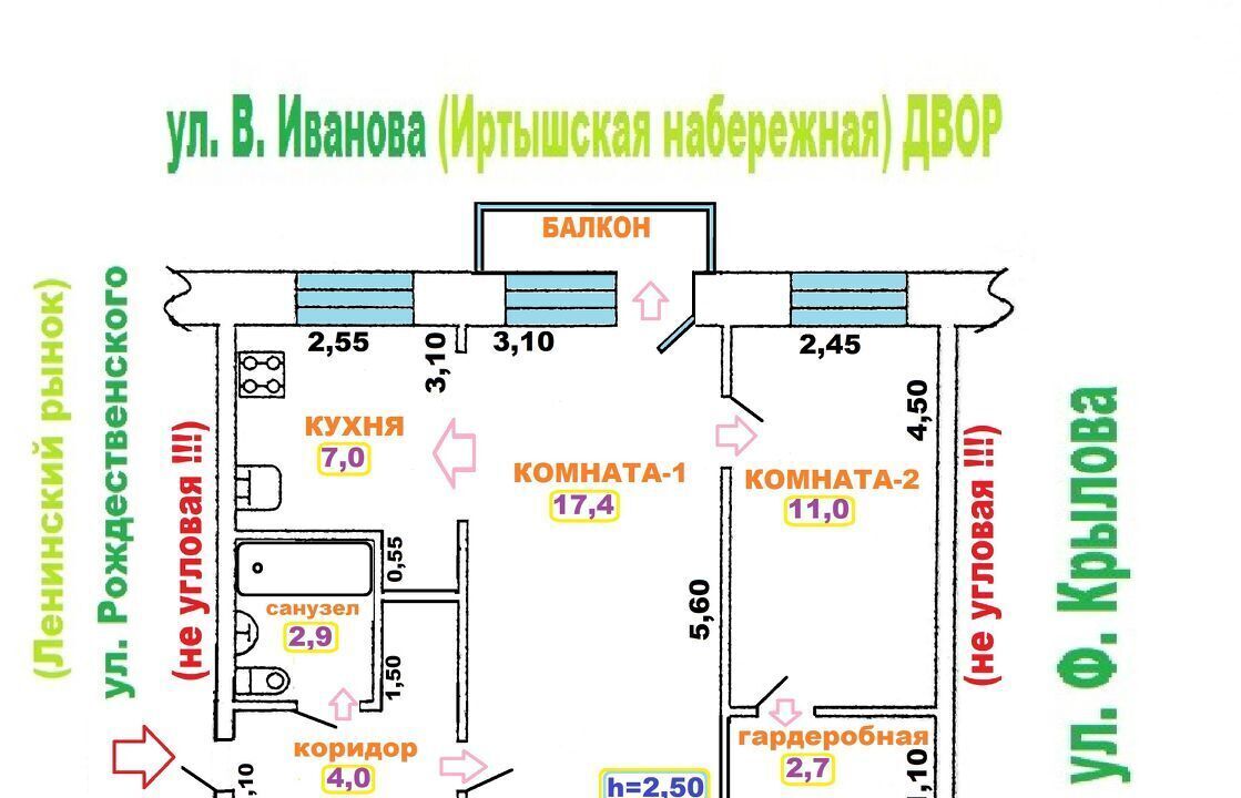 квартира г Омск р-н Ленинский ул Федора Крылова 10 фото 44