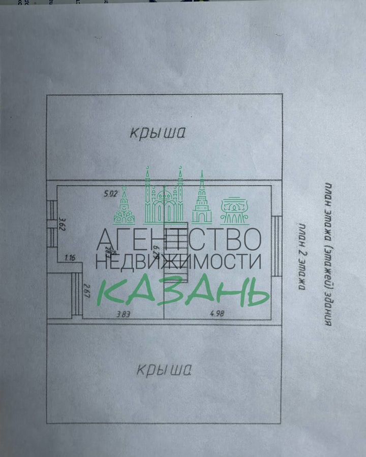 дом р-н Зеленодольский д Ореховка Республика Татарстан Татарстан, Октябрьское сельское поселение, Зеленодольск фото 3