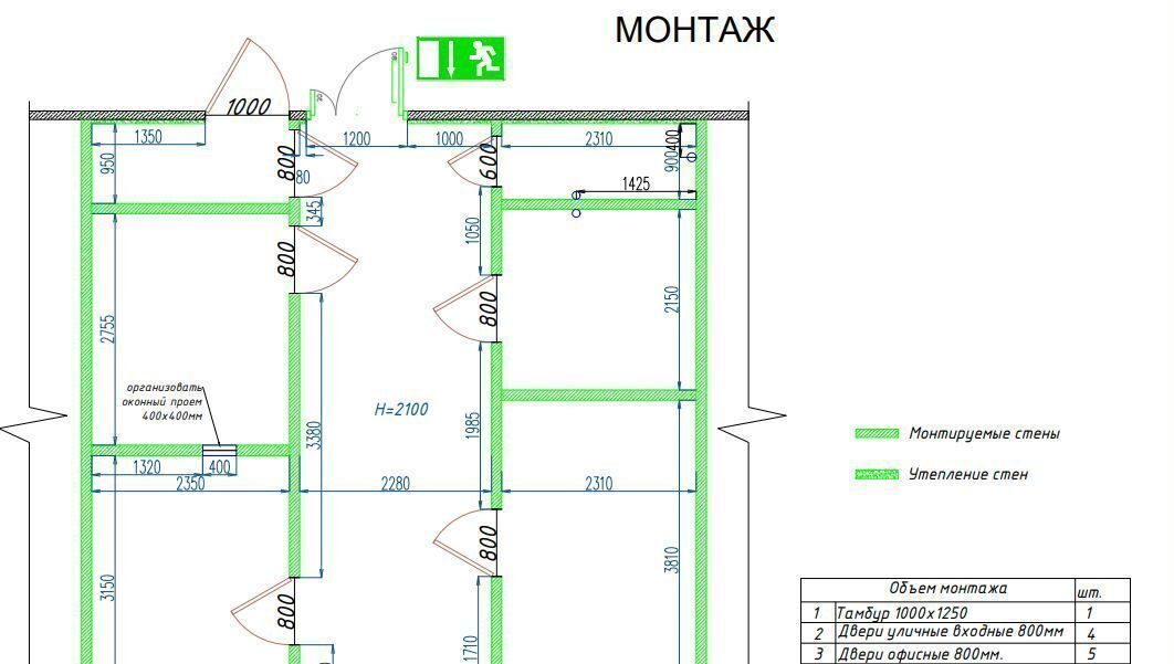 офис г Москва ЮАО ш Каширское 25бс/6 муниципальный округ Нагатино-Садовники фото 2