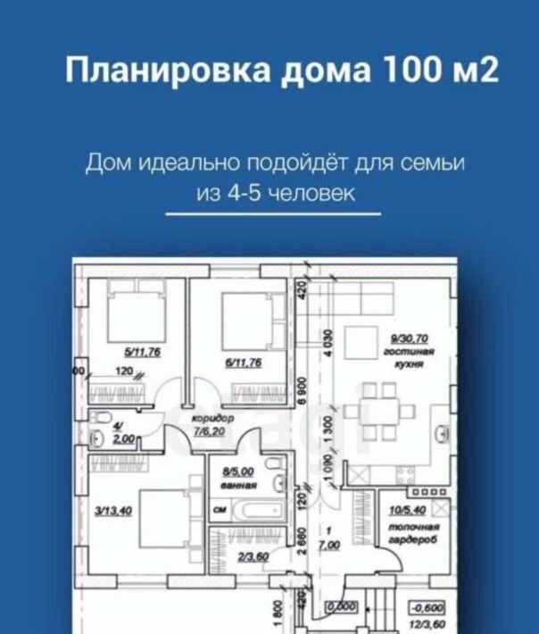 дом р-н Энгельсский тер Красноярское муниципальное образование Дымок СНТ фото 2