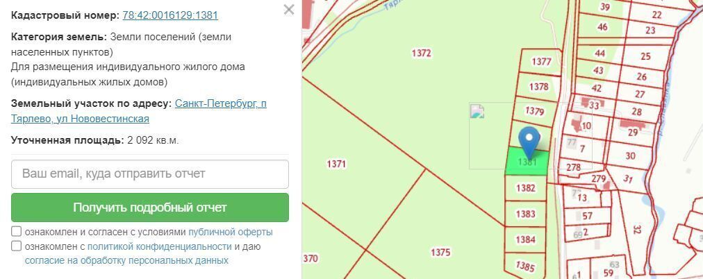 земля г Санкт-Петербург п Тярлево ул Нововестинская 56 р-н Пушкинский Московское шоссе, 13 км фото 2