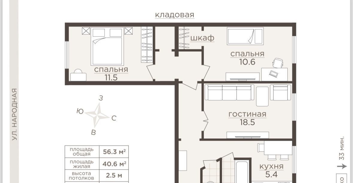 квартира г Санкт-Петербург р-н Невский ул Народная 98 округ Народный фото 1