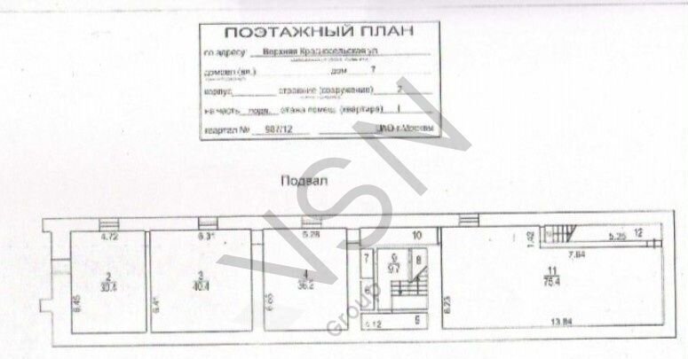 свободного назначения г Москва метро Красносельская ул Верхняя Красносельская 7с/2 фото 15