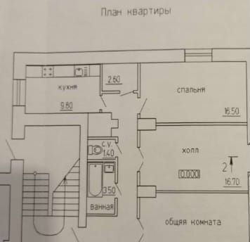 квартира г Новороссийск р-н Центральный ул Мира 23 фото 23