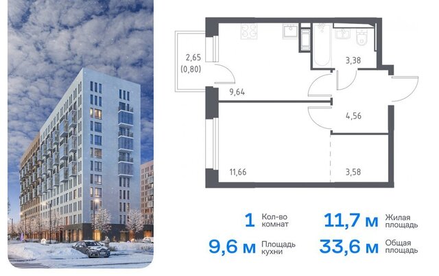 квартира г Мурино ЖК «Новые Лаврики» Девяткино фото