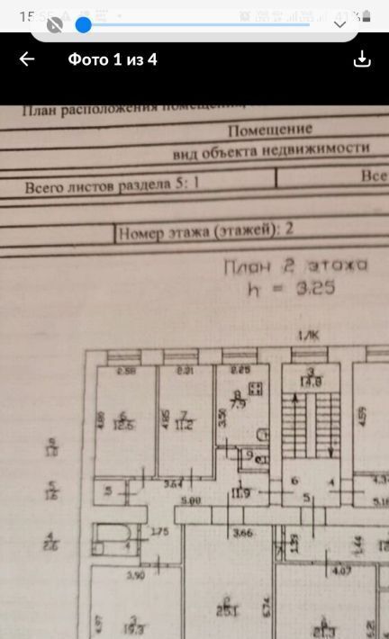 комната г Санкт-Петербург метро Петроградская ул Плуталова 10 округ Аптекарский остров, Петроградка фото 5