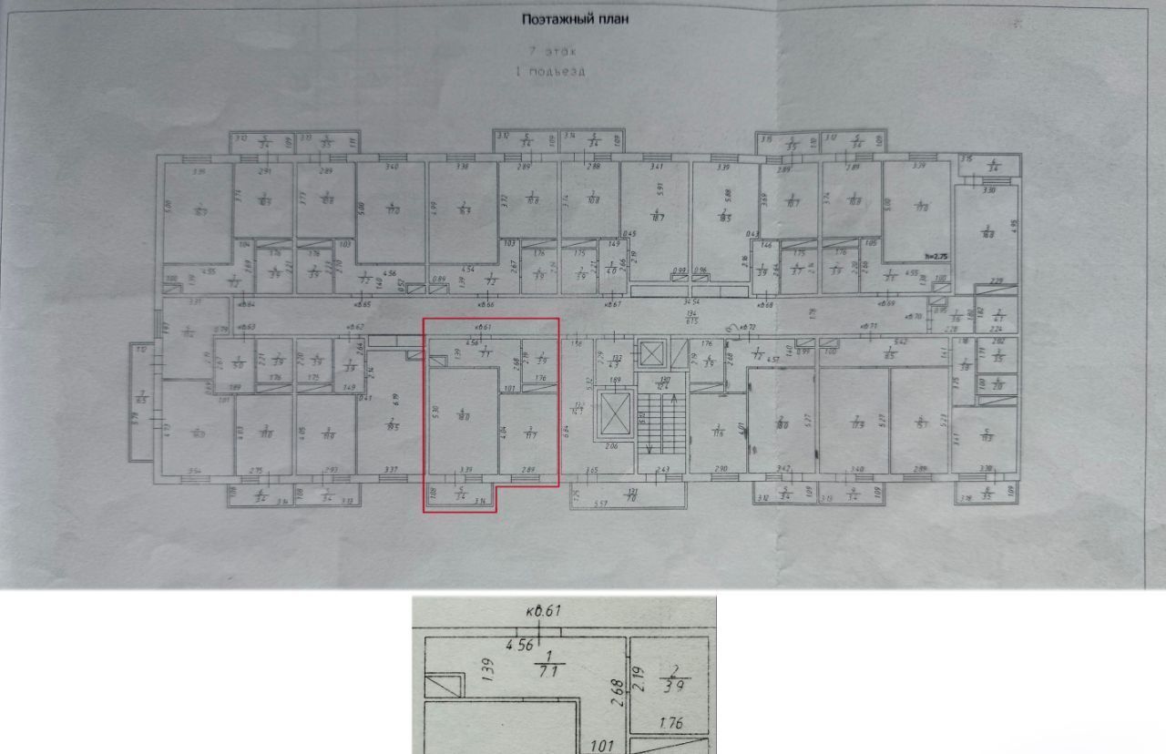 квартира г Краснодар р-н Карасунский ул Трудовой Славы 43 фото 40