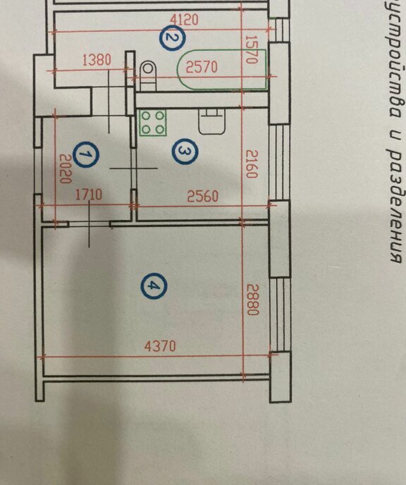 квартира г Ставрополь ул Трунова 103 фото 9